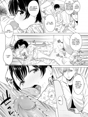 [Akashi Rokuro] Asuka Today (Comic Kairakuten 2020-10) [明石六露] 今日の明日花 (COMIC 快楽天 2020年10月号) (ナカがいい兄妹) [英訳] [無修正] [DL版]_18