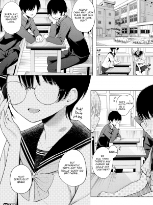 [Akashi Rokuro] Asuka Today (Comic Kairakuten 2020-10) [明石六露] 今日の明日花 (COMIC 快楽天 2020年10月号) (ナカがいい兄妹) [英訳] [無修正] [DL版]_22