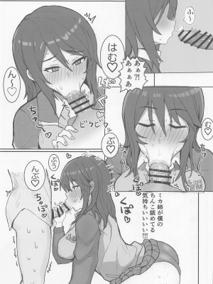 (C101) [もる田ラーメン屋 (もる田)] ミカお姉さんのゆうわく♡ (ガールズ&パンツァー)_06