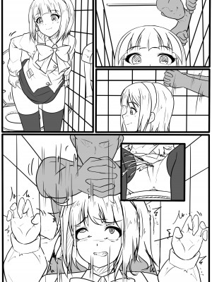 [ヤンデレノハコ] 【答謝特典】アイドル殲滅計画_オリジン_ (アイドルマスター ミリオンライブ!) [中国語]_34