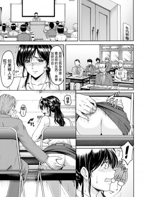 [星野竜一] 人妻の本性 (人妻の貌～アナルを狩られた女たち～) [中国翻訳] [DL版]_69