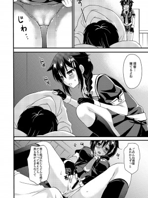 [PigPanPan (伊倉ナギサ)] 時雨病ンデレ (艦隊これくしょん -艦これ-) [DL版]_06