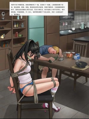 [楓語 FORYOU] 阿花與阿朵 1-7_0114