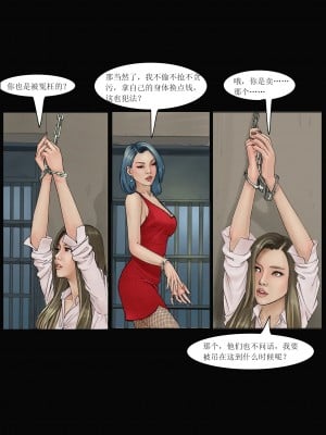 [楓語 FORYOU] 阿花與阿朵 1-7_0137
