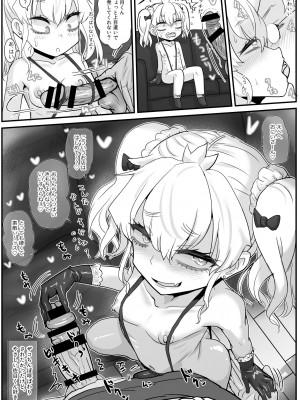 [わむショ (わむこ)] 佐目くんは先輩と同性愛したい♂_38