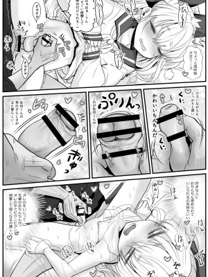 [わむショ (わむこ)] 佐目くんは先輩と同性愛したい♂_22