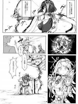 [くれり亭 (くれりて)] 天領奉行のお仕事 (原神)_09
