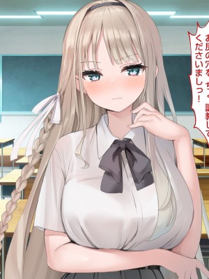 [Pin-Point]アナルマニアオタクとアナニー大好きお嬢様～奇跡のマッチング～_032