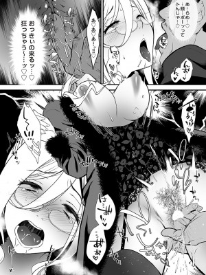 コミックマグナム Vol.166_046