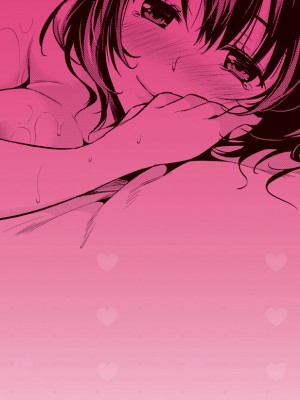 [桃月すず] あまえたがり [DL版]_218