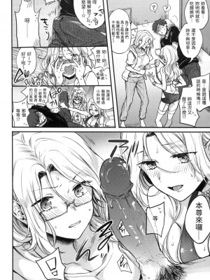 [雛原えみ] [2020] 夢現ロマンティック [eve个人拼接汉化组无修版] [無修正] [DL版]_100