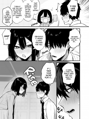 [Danimaru studio (Danimaru)] My Junior and Her Liquid Courage (x3200) [Irodori Comics] [だにまるstudio (だにまる)] 酔った後輩が素直になるまで [英訳] [無修正] [DL版]_19