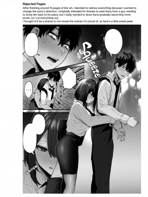 [Danimaru studio (Danimaru)] My Junior and Her Liquid Courage (x3200) [Irodori Comics] [だにまるstudio (だにまる)] 酔った後輩が素直になるまで [英訳] [無修正] [DL版]_66