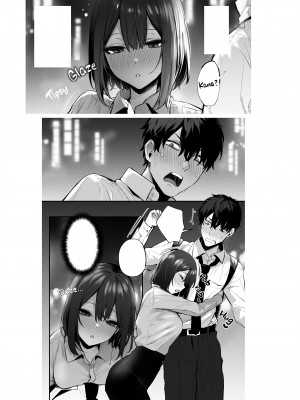 [Danimaru studio (Danimaru)] My Junior and Her Liquid Courage (x3200) [Irodori Comics] [だにまるstudio (だにまる)] 酔った後輩が素直になるまで [英訳] [無修正] [DL版]_67