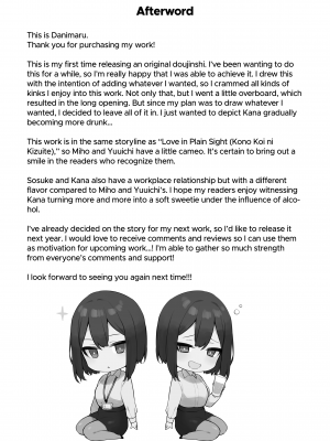 [Danimaru studio (Danimaru)] My Junior and Her Liquid Courage (x3200) [Irodori Comics] [だにまるstudio (だにまる)] 酔った後輩が素直になるまで [英訳] [無修正] [DL版]_69
