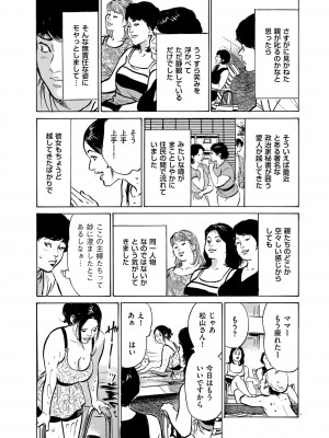 メンズゴールド 2023年1月_217