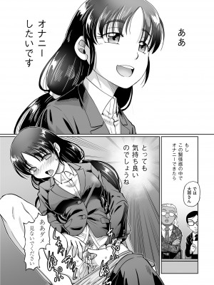 メンズゴールド 2023年1月_162