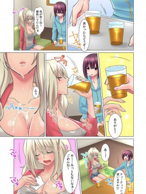 [女々男、kupa] 初イキは女の子のカラダで！？～女体化した僕の中にアレが挿入っちゃってますっ！～ 1-5本目_119