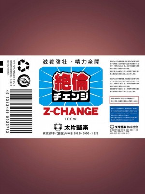 [女々男、kupa] 初イキは女の子のカラダで！？～女体化した僕の中にアレが挿入っちゃってますっ！～ 1-5本目_029