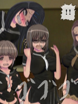 [搾精研究所] 搾精学級最終回～性格最悪の女子しかいない学校で性的イジメ生活～_429