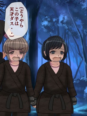 [搾精研究所] 搾精学級最終回～性格最悪の女子しかいない学校で性的イジメ生活～_214