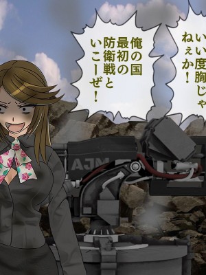 [搾精研究所] 搾精学級最終回～性格最悪の女子しかいない学校で性的イジメ生活～_510