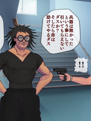 [搾精研究所] 搾精学級最終回～性格最悪の女子しかいない学校で性的イジメ生活～_314