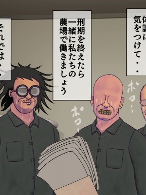 [搾精研究所] 搾精学級最終回～性格最悪の女子しかいない学校で性的イジメ生活～_680