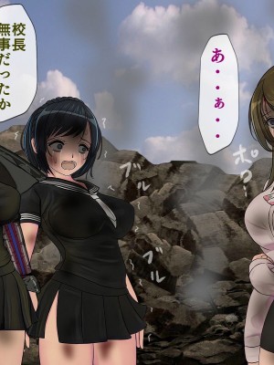 [搾精研究所] 搾精学級最終回～性格最悪の女子しかいない学校で性的イジメ生活～_472