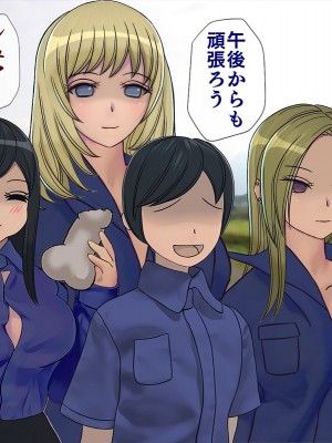 [搾精研究所] 搾精学級最終回～性格最悪の女子しかいない学校で性的イジメ生活～_686