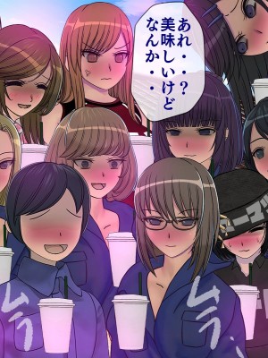 [搾精研究所] 搾精学級最終回～性格最悪の女子しかいない学校で性的イジメ生活～_695