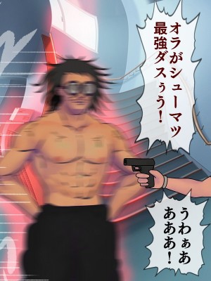 [搾精研究所] 搾精学級最終回～性格最悪の女子しかいない学校で性的イジメ生活～_320