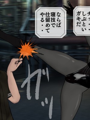 [搾精研究所] 搾精学級最終回～性格最悪の女子しかいない学校で性的イジメ生活～_592