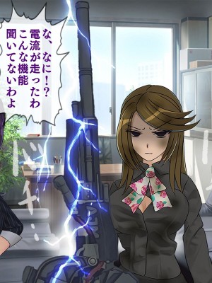 [搾精研究所] 搾精学級最終回～性格最悪の女子しかいない学校で性的イジメ生活～_418