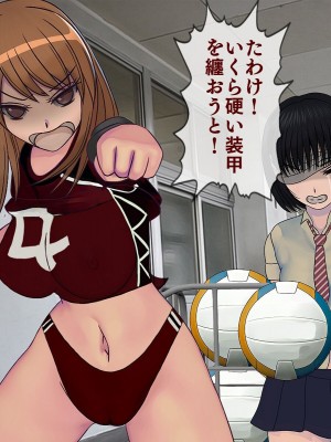[搾精研究所] 搾精学級最終回～性格最悪の女子しかいない学校で性的イジメ生活～_147