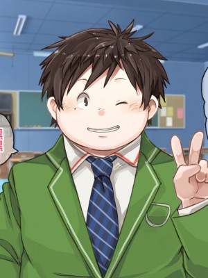 [なつたま] 汚じさんといっしょ [新桥月白日语社]_002_ojisan001