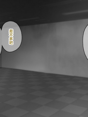 [なつたま] 汚じさんといっしょ [新桥月白日语社]_020_ojisan019