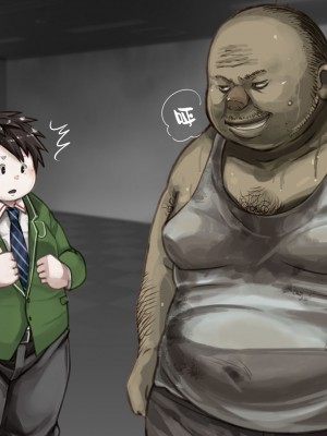 [なつたま] 汚じさんといっしょ [新桥月白日语社]_022_ojisan021