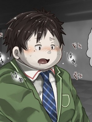 [なつたま] 汚じさんといっしょ [新桥月白日语社]_046_ojisan045