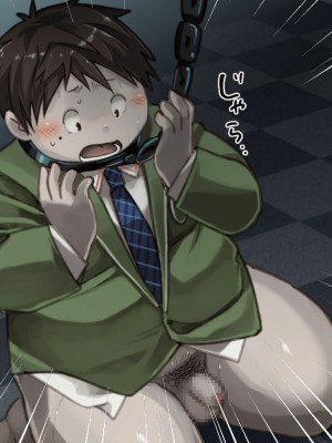 [なつたま] 汚じさんといっしょ [新桥月白日语社]_051_ojisan050