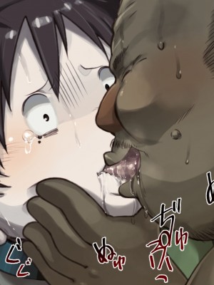 [なつたま] 汚じさんといっしょ [新桥月白日语社]_055_ojisan054