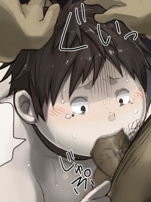[なつたま] 汚じさんといっしょ [新桥月白日语社]_076_ojisan075