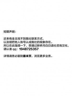 [なつたま] 汚じさんといっしょ [新桥月白日语社]_88DA44B6F513451BCA51841A0A32EB94