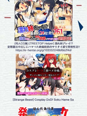 [なつたま] 汚じさんといっしょ [新桥月白日语社]_众筹(4)