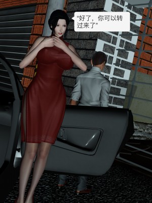 [ZJ] 美艶教師媽媽柳夢若_Z090