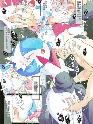[こもり屋 (隠れ蓑)] 劣等感グラツィオーソ【六花个人汉化】_09