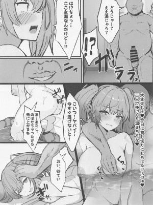 (C101) [ヴィヴィ堂 (クマ作民三)] JKアトランタ パパ活淫乱紀行編 (艦隊これくしょん -艦これ-)_08