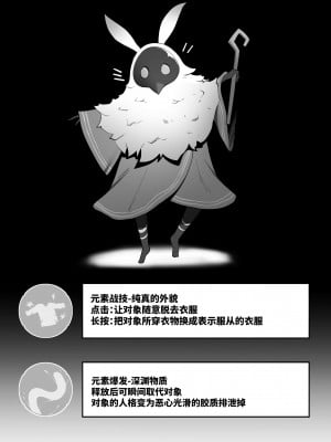 [cherachera] Jean (原神) [黎欧出资汉化]