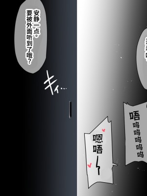 [ウラマコト] DID部VSBDSM部・部室争奪戦（DIDパート） [起落委托-阿卡姆汉化]_22