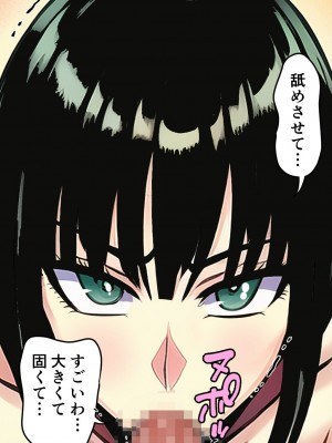 [みんなの巨乳アイランド] 箱ヘル「フブキ組!」_037